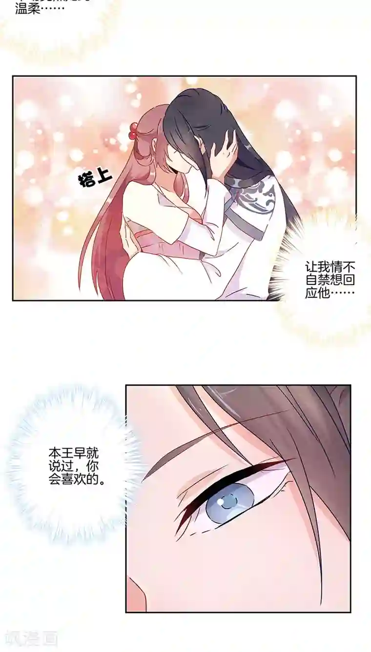 都市漫画重考生第三话阅读