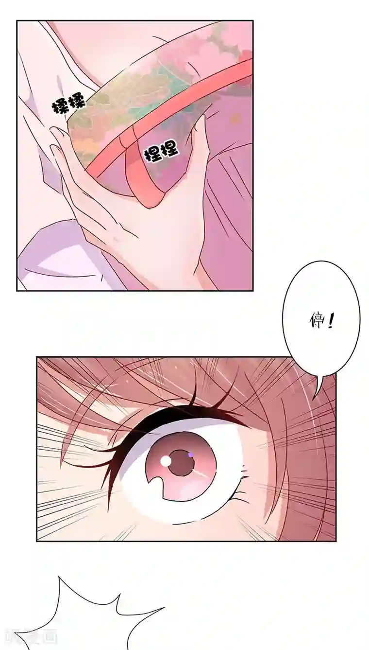 王爷你讨厌第47话