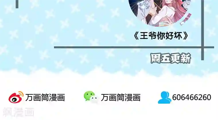 都市漫画重考生第三话阅读