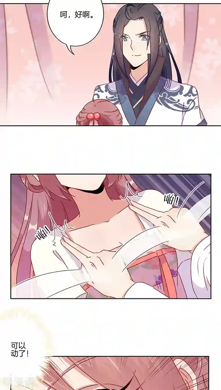 都市漫画重考生第三话阅读