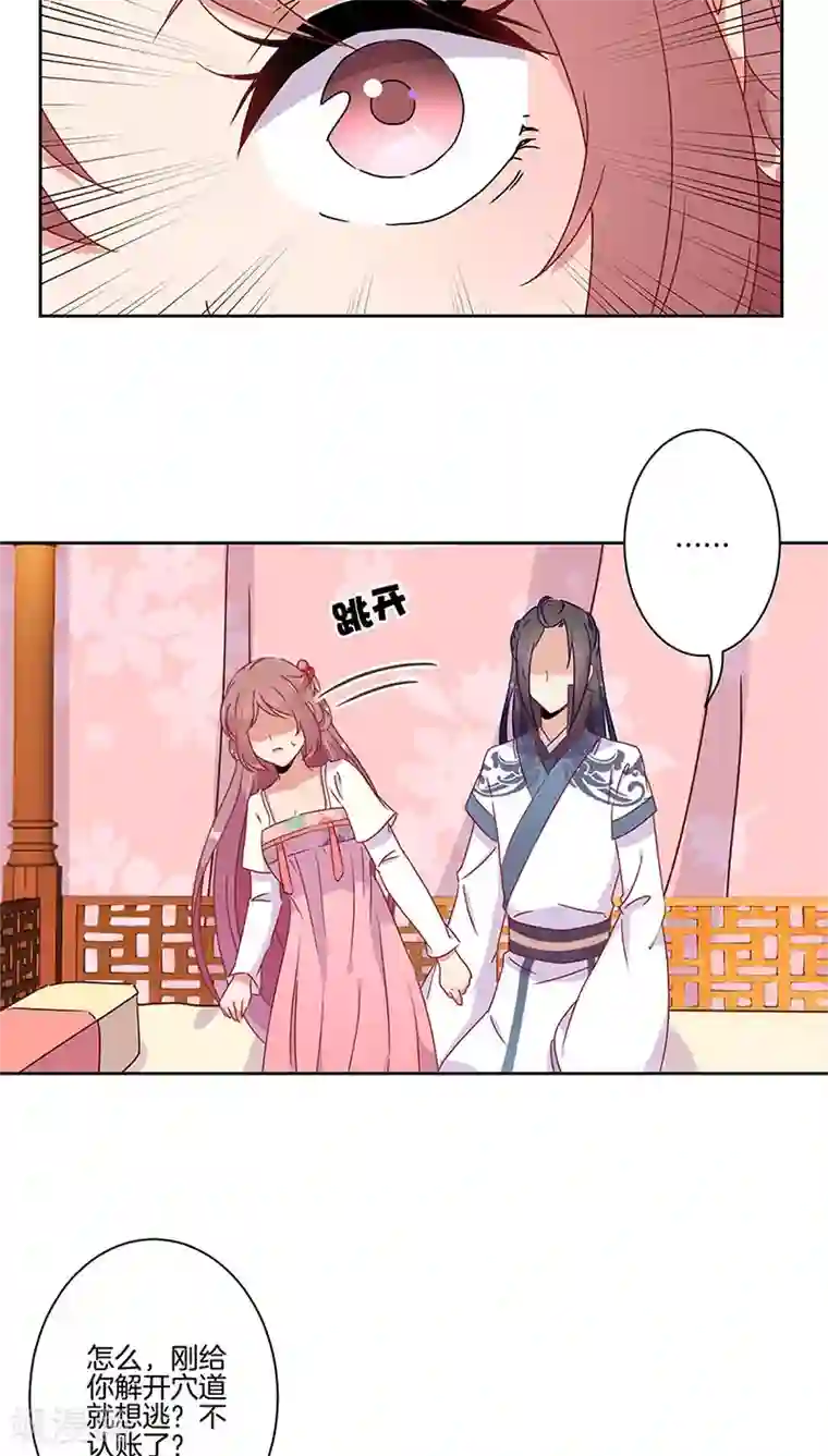 都市漫画重考生第三话阅读