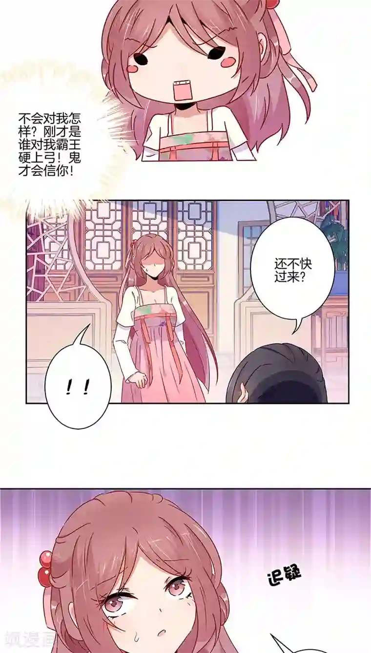 都市漫画重考生第三话阅读