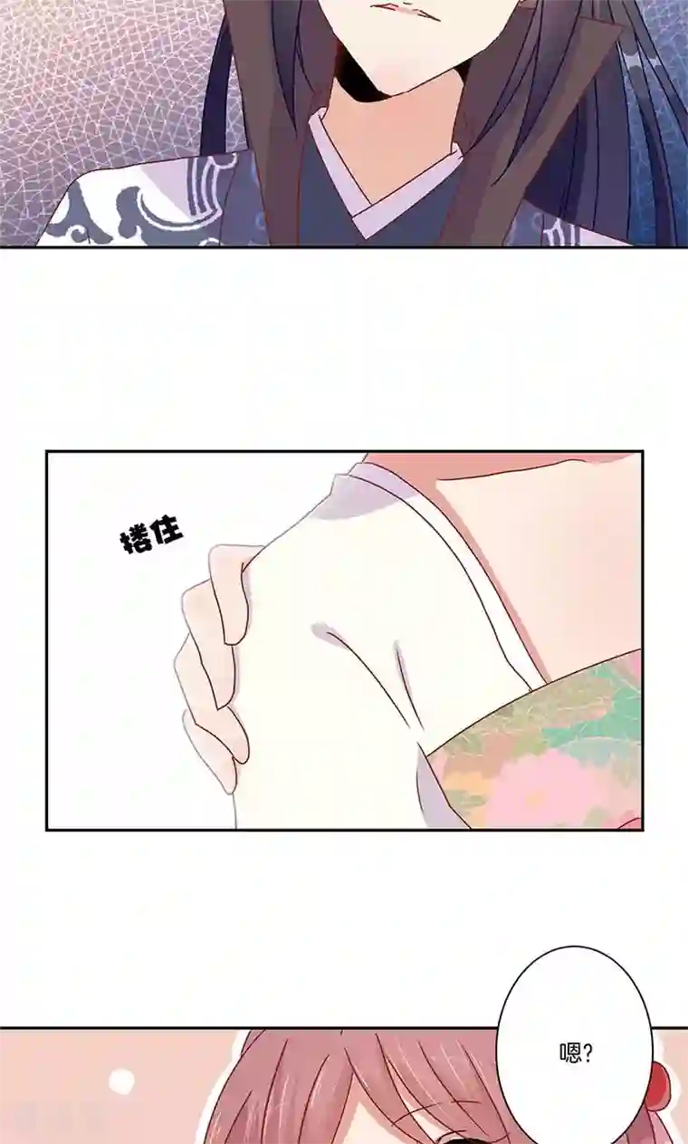 王爷你讨厌第49话