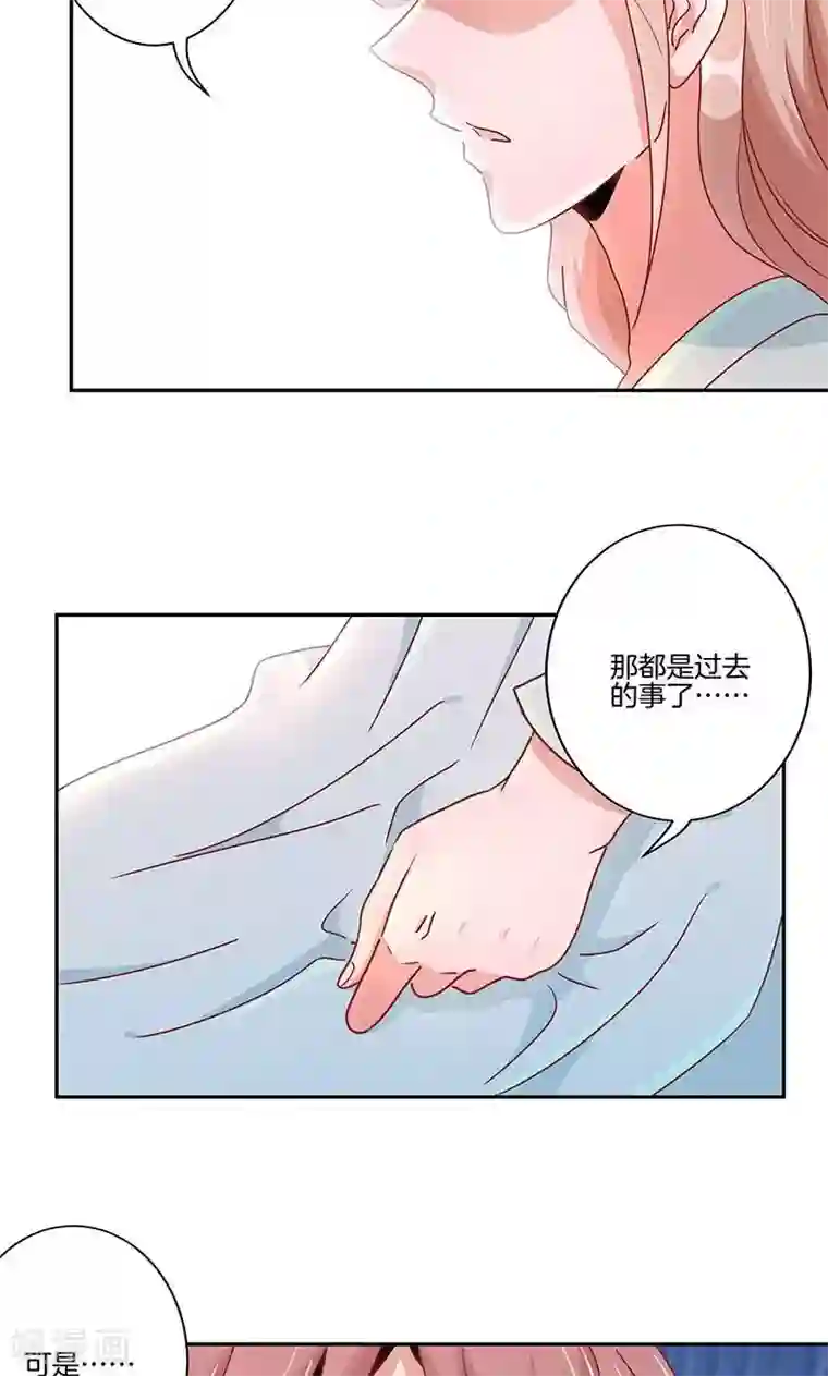 王爷你讨厌第51话