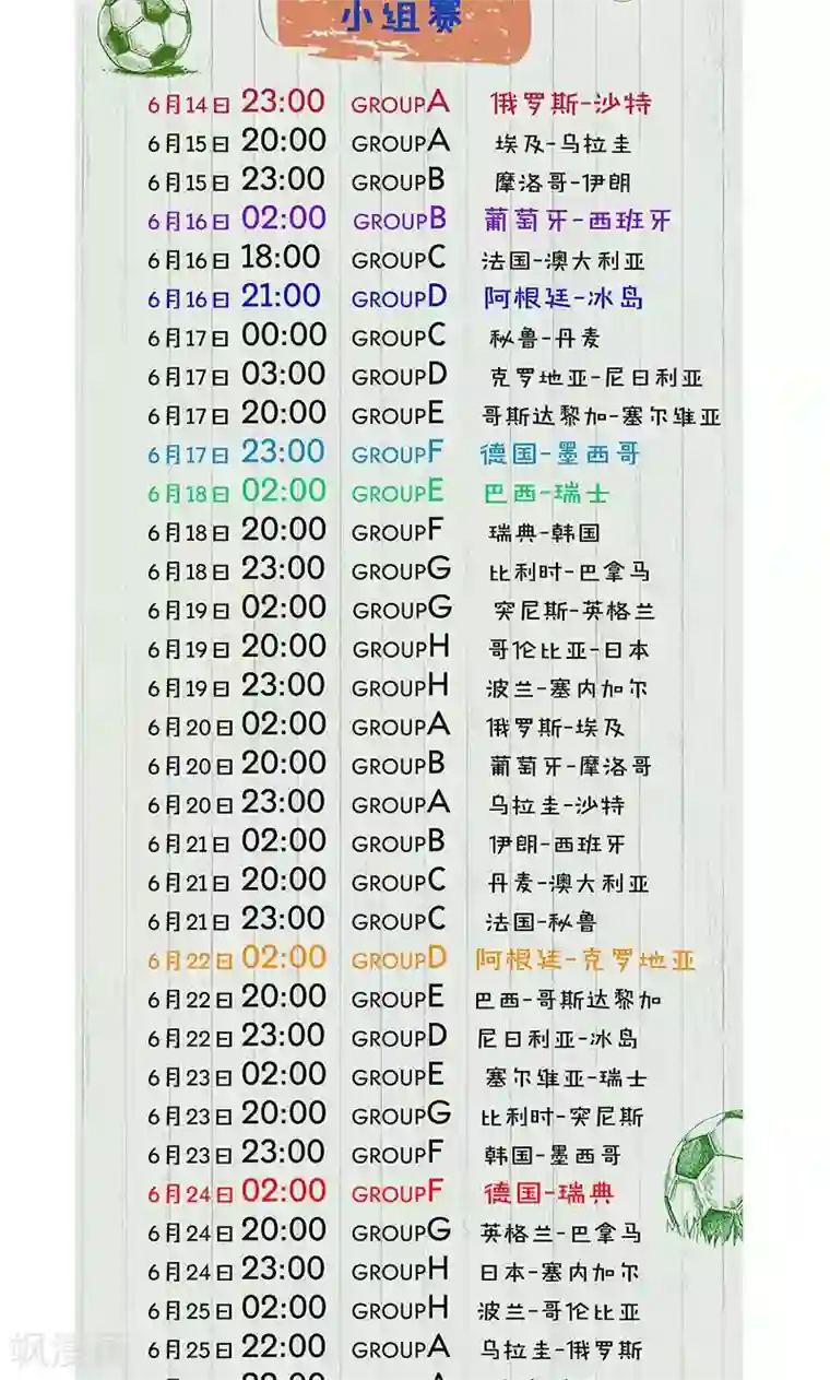 王爷你讨厌第52话