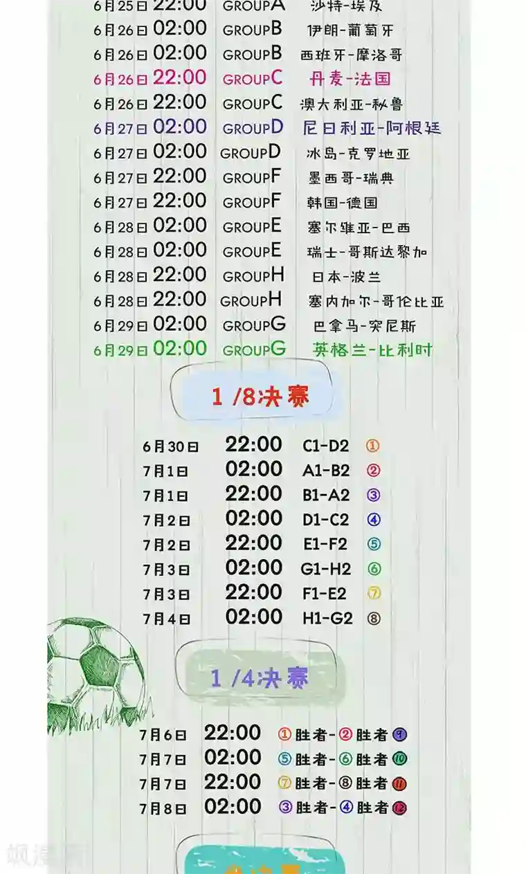 王爷你讨厌第52话