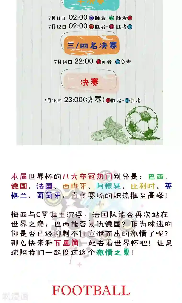 王爷你讨厌第52话