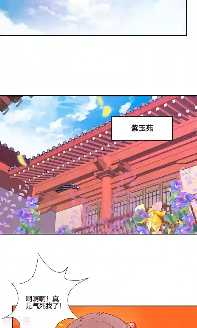 三叔我错了我再也不敢了第53话