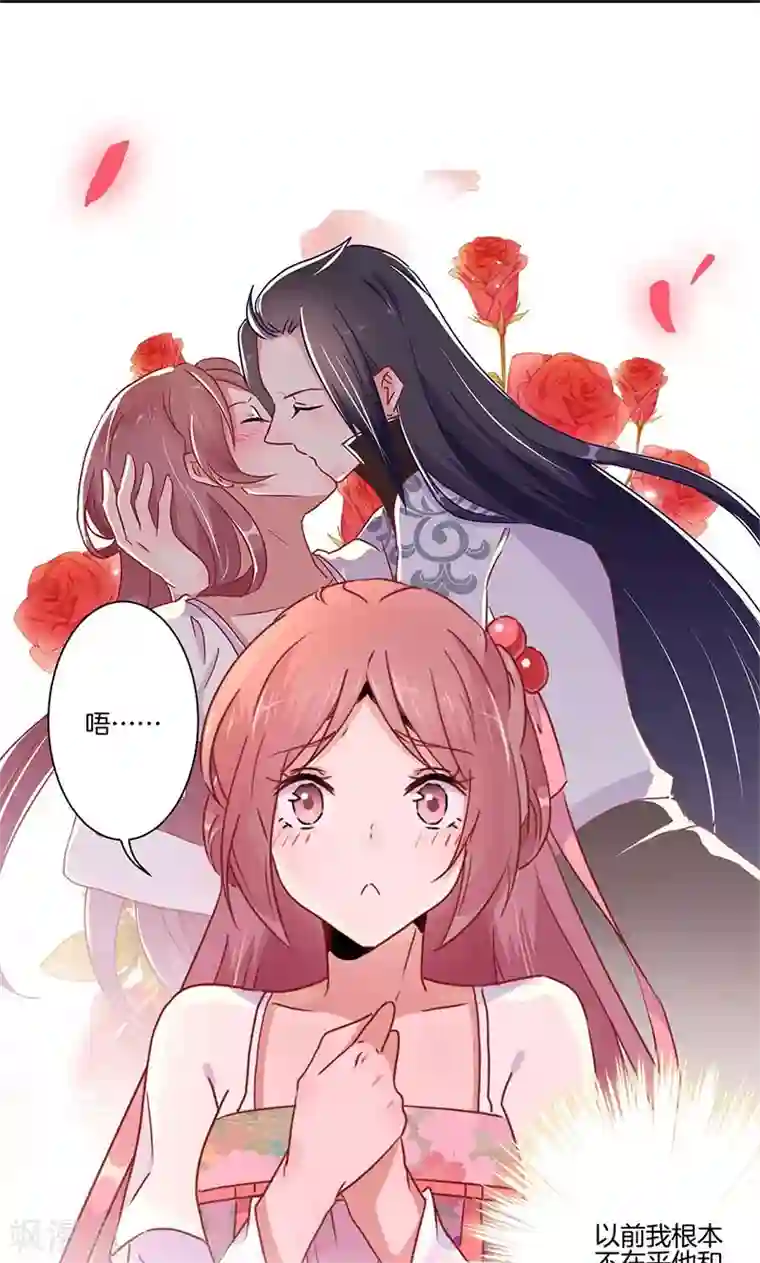 三叔我错了我再也不敢了第53话