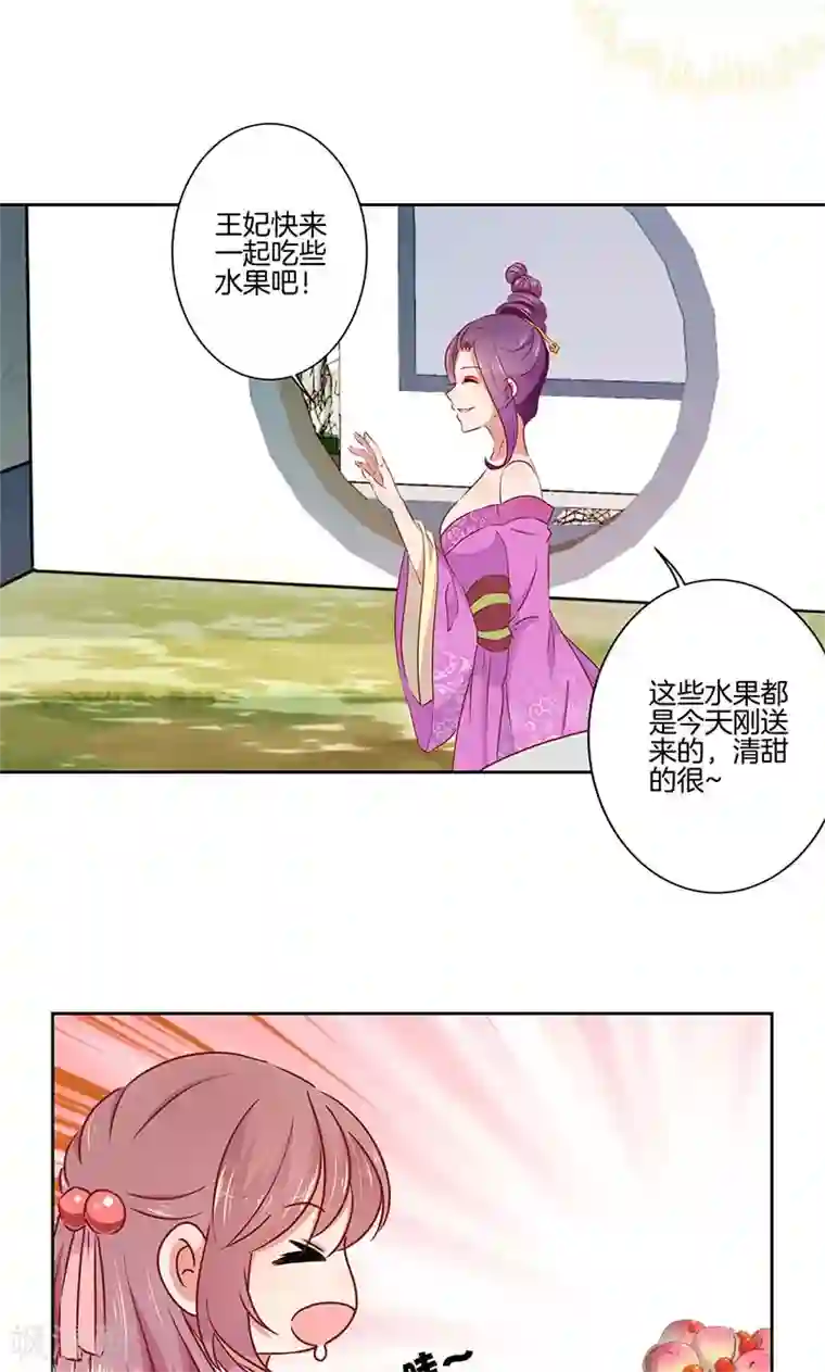 三叔我错了我再也不敢了第53话