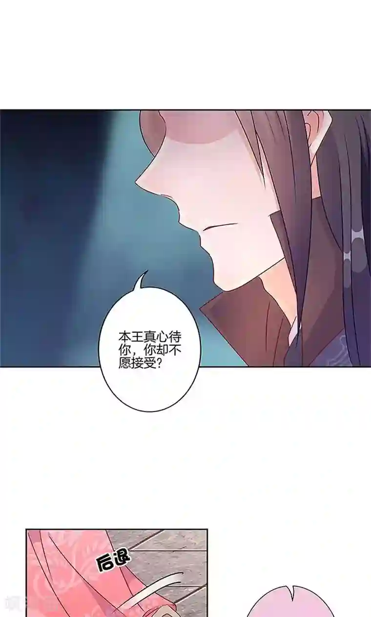 3人不停在她体内进进出出第54话