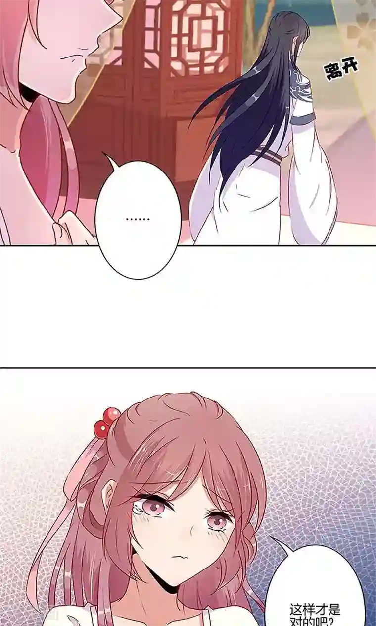 3人不停在她体内进进出出第54话