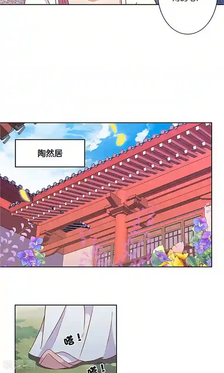 3人不停在她体内进进出出第54话