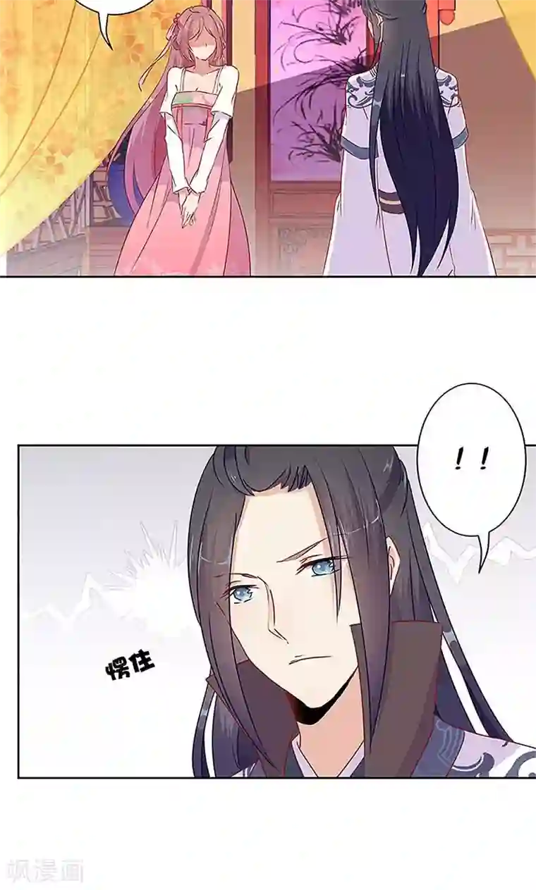 3人不停在她体内进进出出第54话