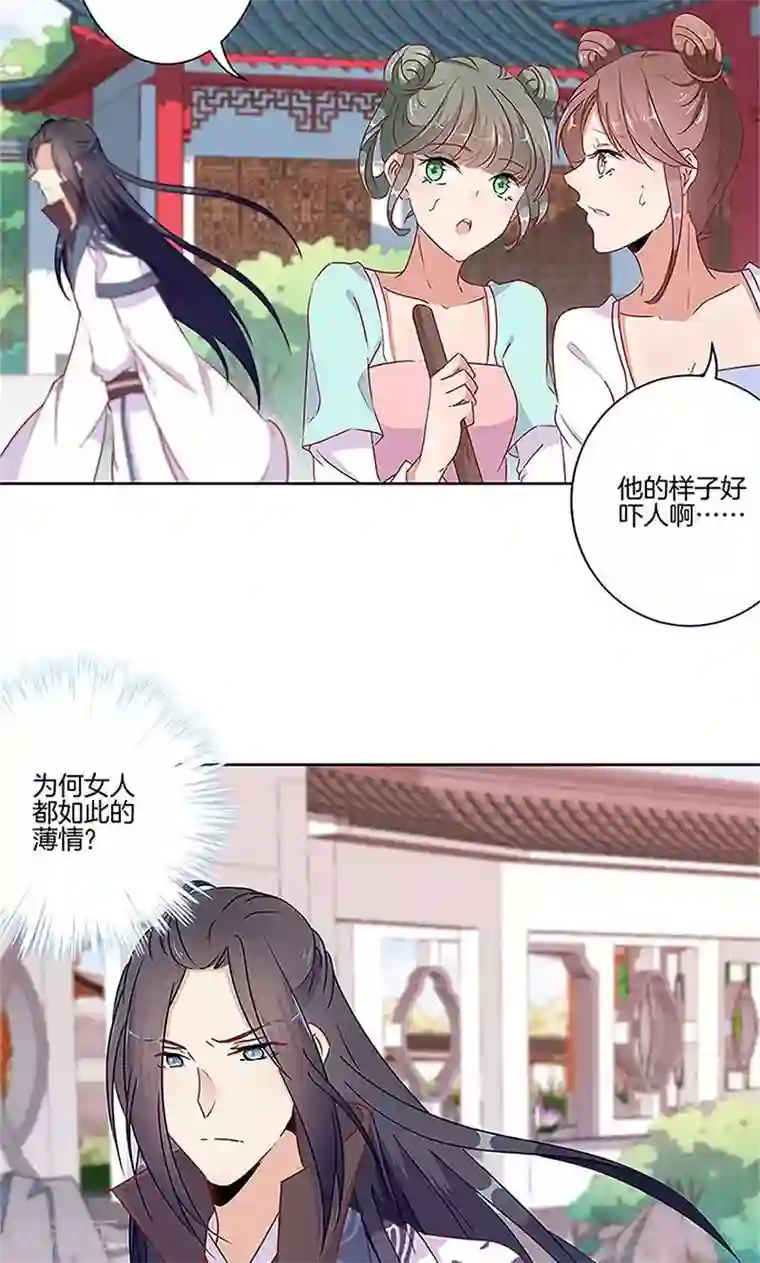 3人不停在她体内进进出出第54话