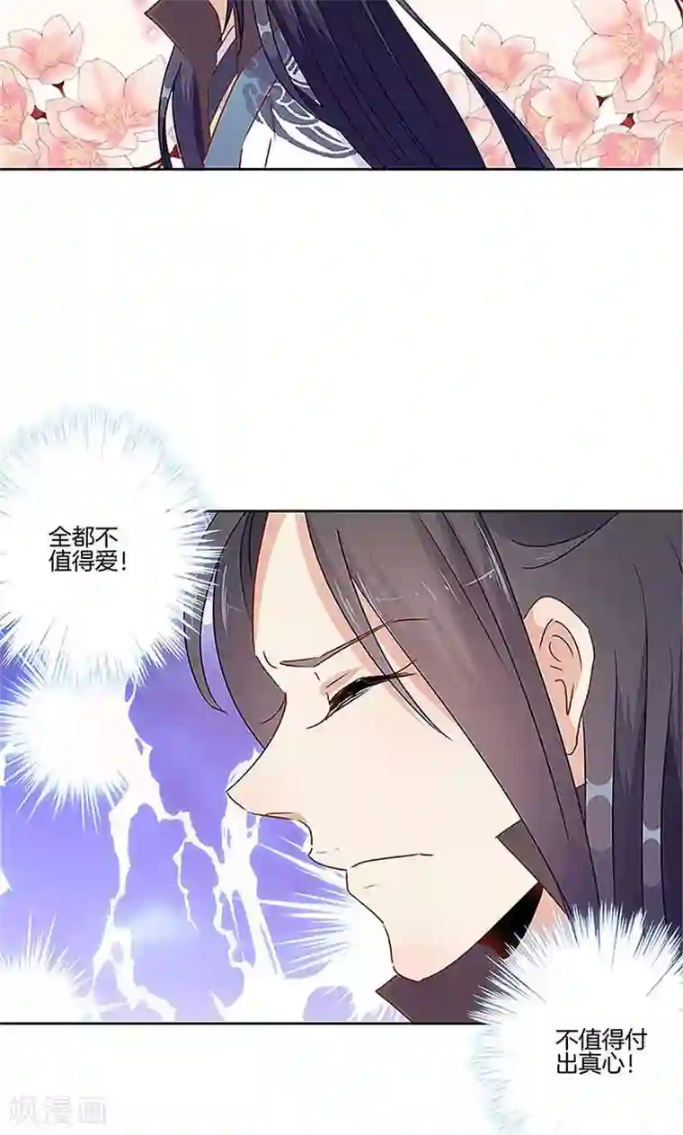 3人不停在她体内进进出出第54话