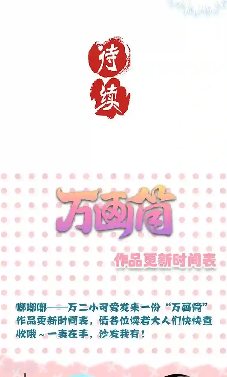 3人不停在她体内进进出出第54话