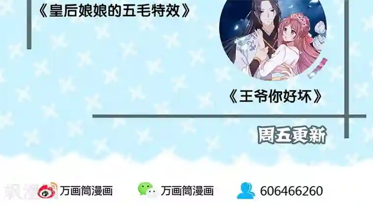 3人不停在她体内进进出出第54话