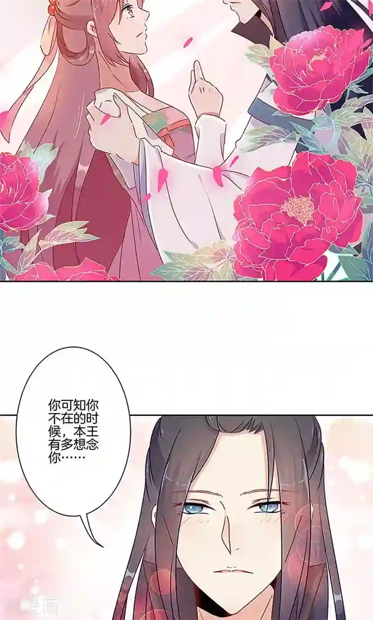 3人不停在她体内进进出出第54话