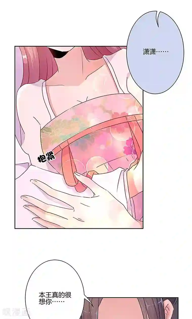 3人不停在她体内进进出出第54话