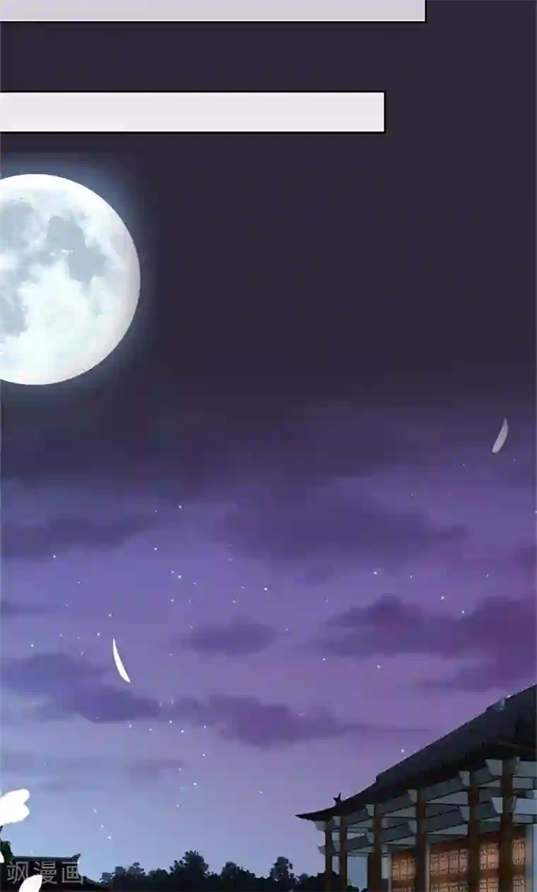 王爷你讨厌第55话