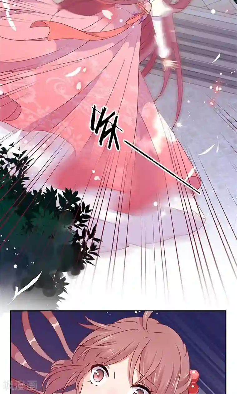 王爷你讨厌第57话