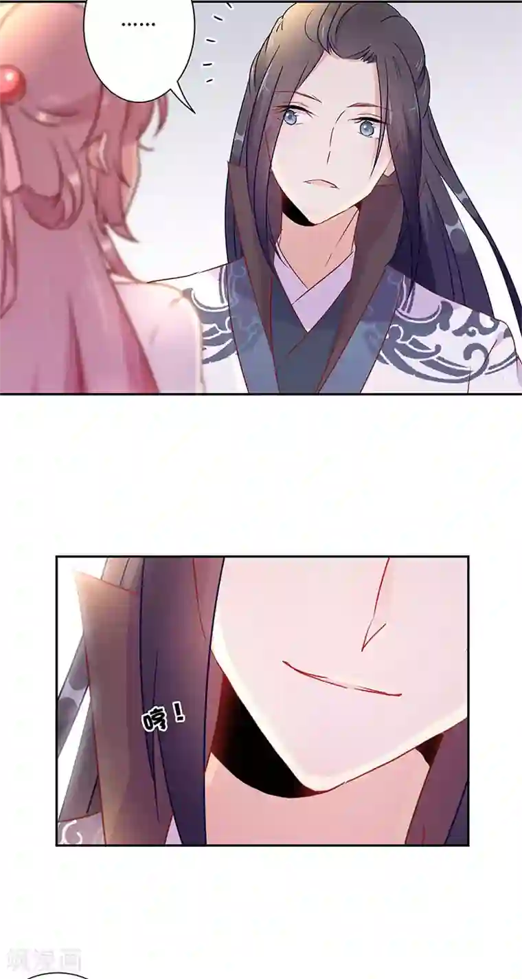 王爷你讨厌第58话