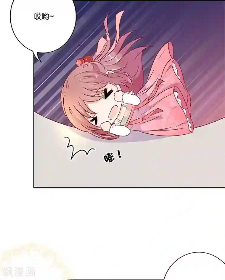 王爷你讨厌第58话