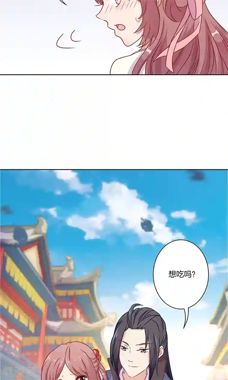 王爷你讨厌第59话