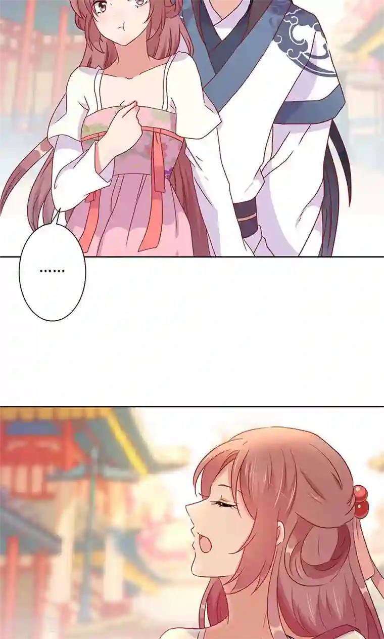 王爷你讨厌第59话