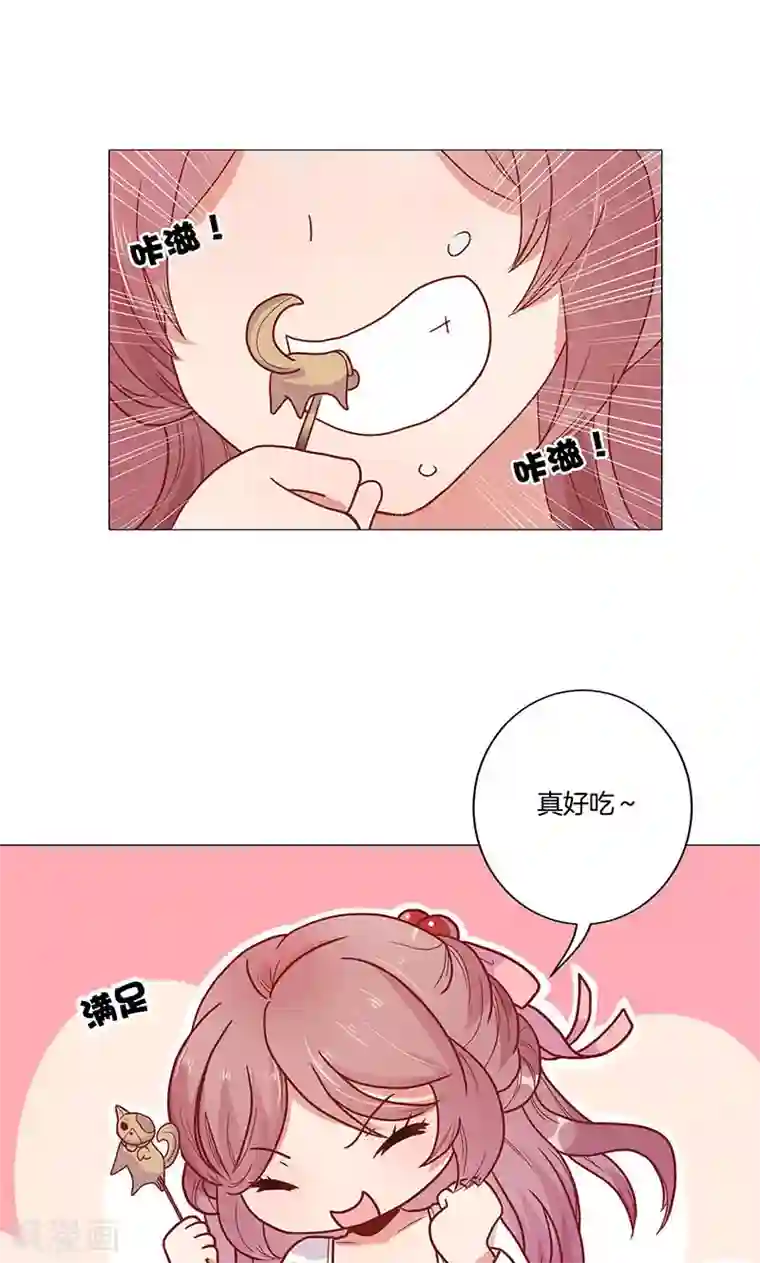 王爷你讨厌第59话