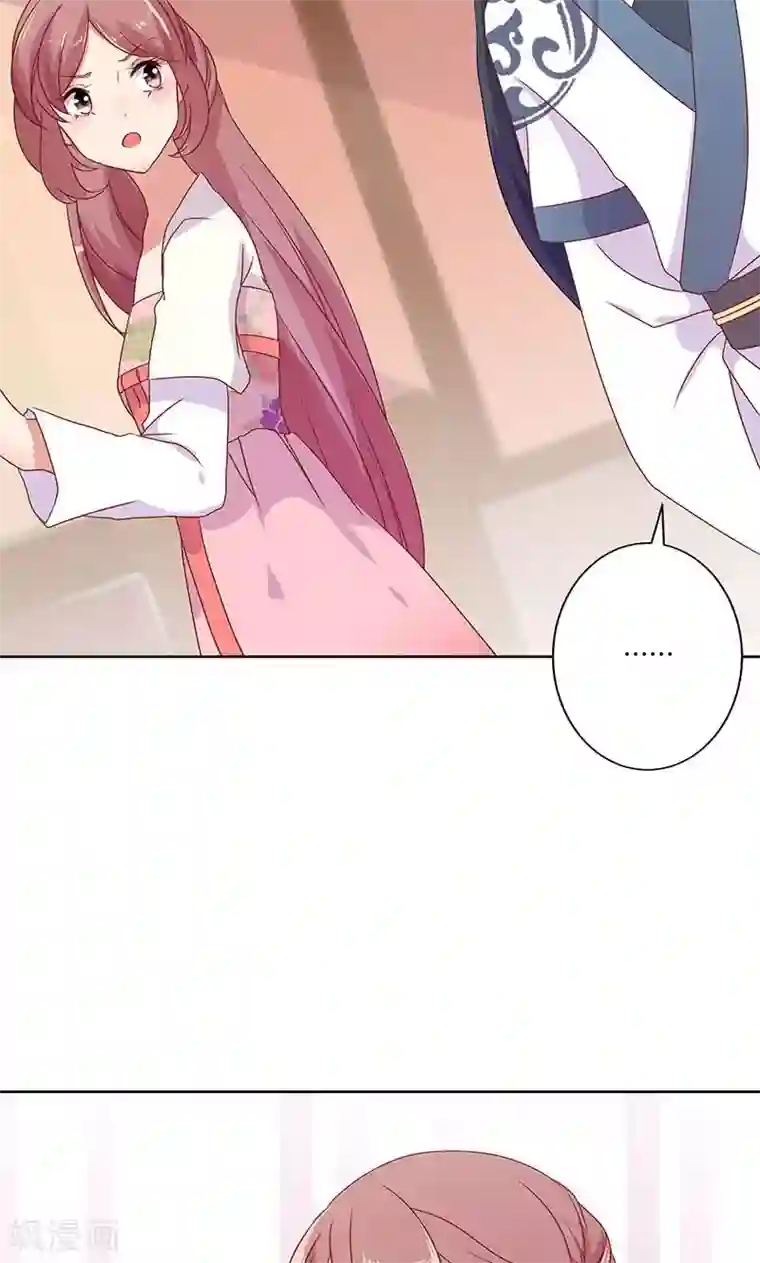 王爷你讨厌第62话