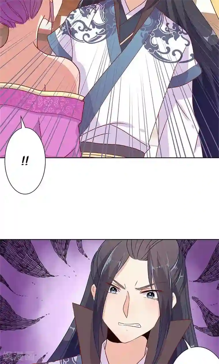 王爷你讨厌第63话