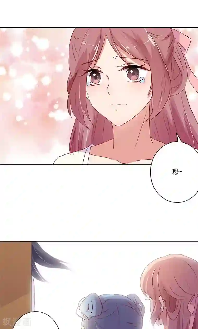 王爷你讨厌第65话