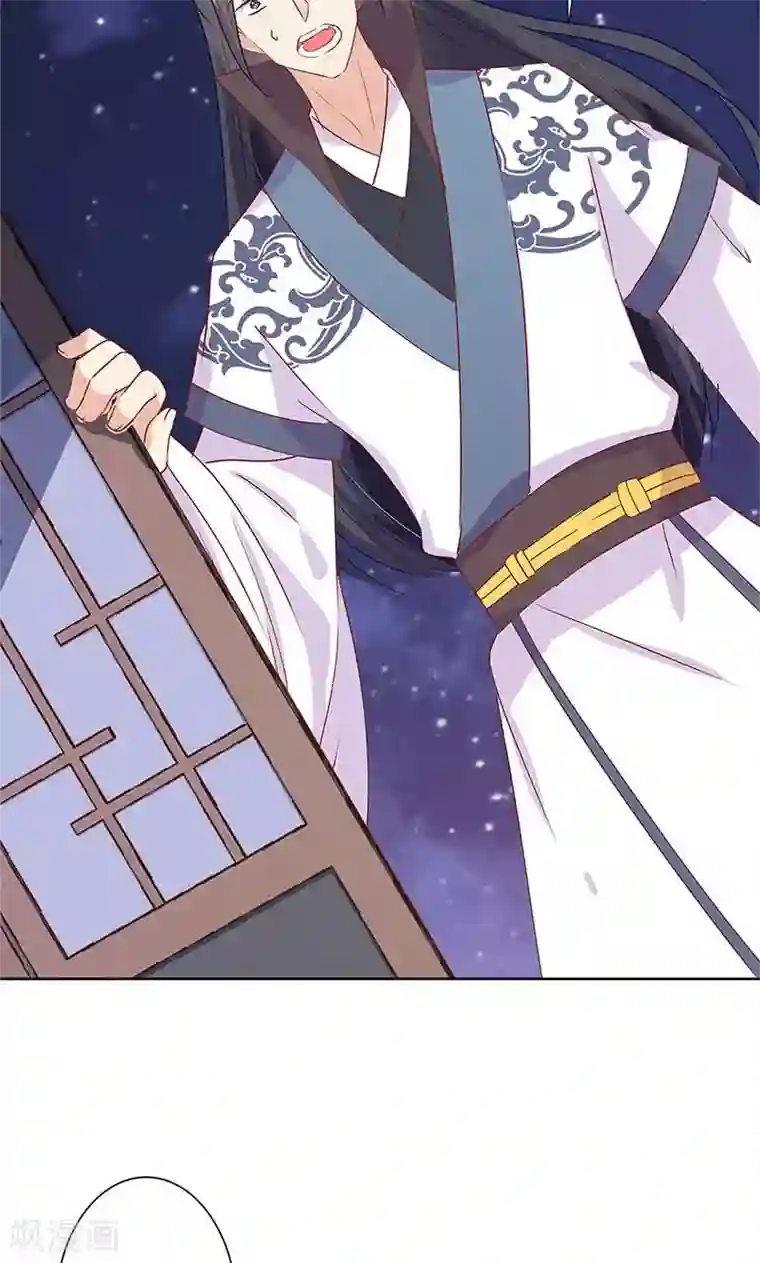 王爷你讨厌第67话