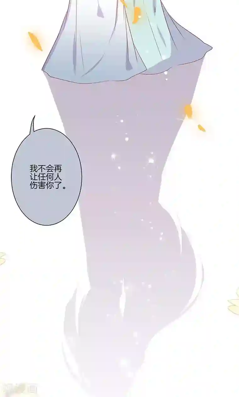 王爷你讨厌第67话