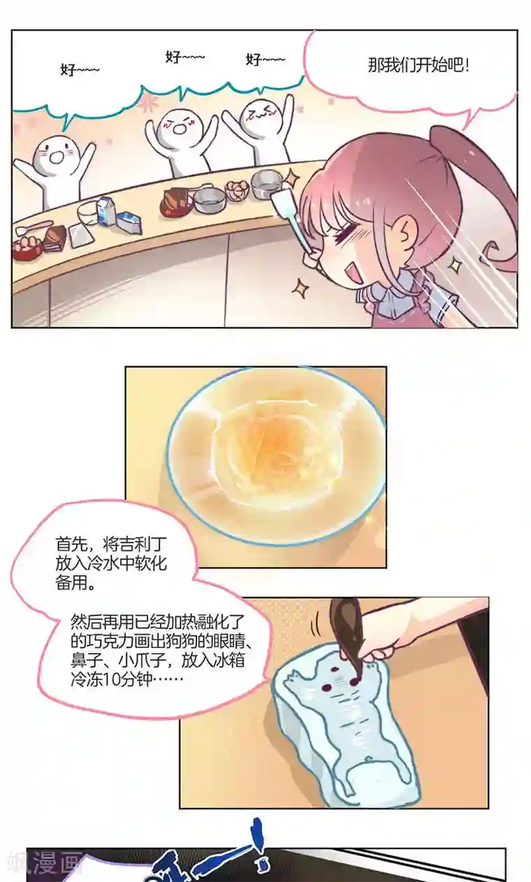王爷你讨厌教师节番外