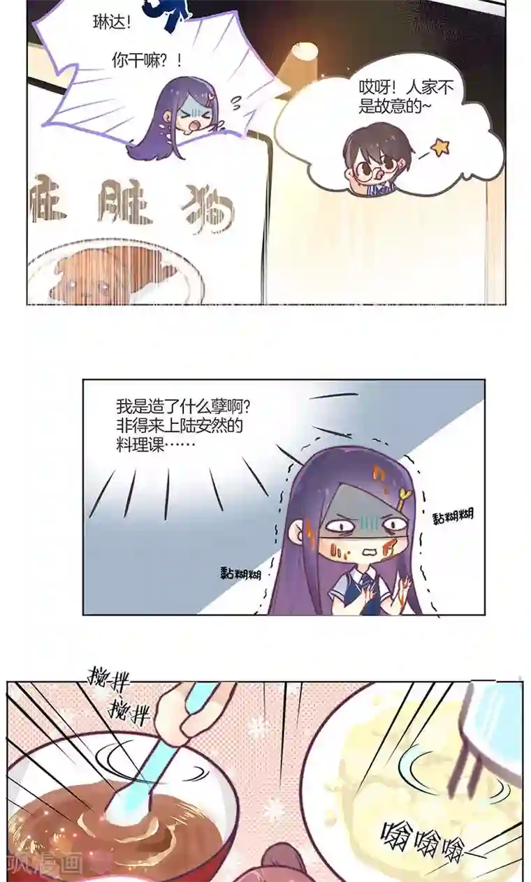 王爷你讨厌教师节番外