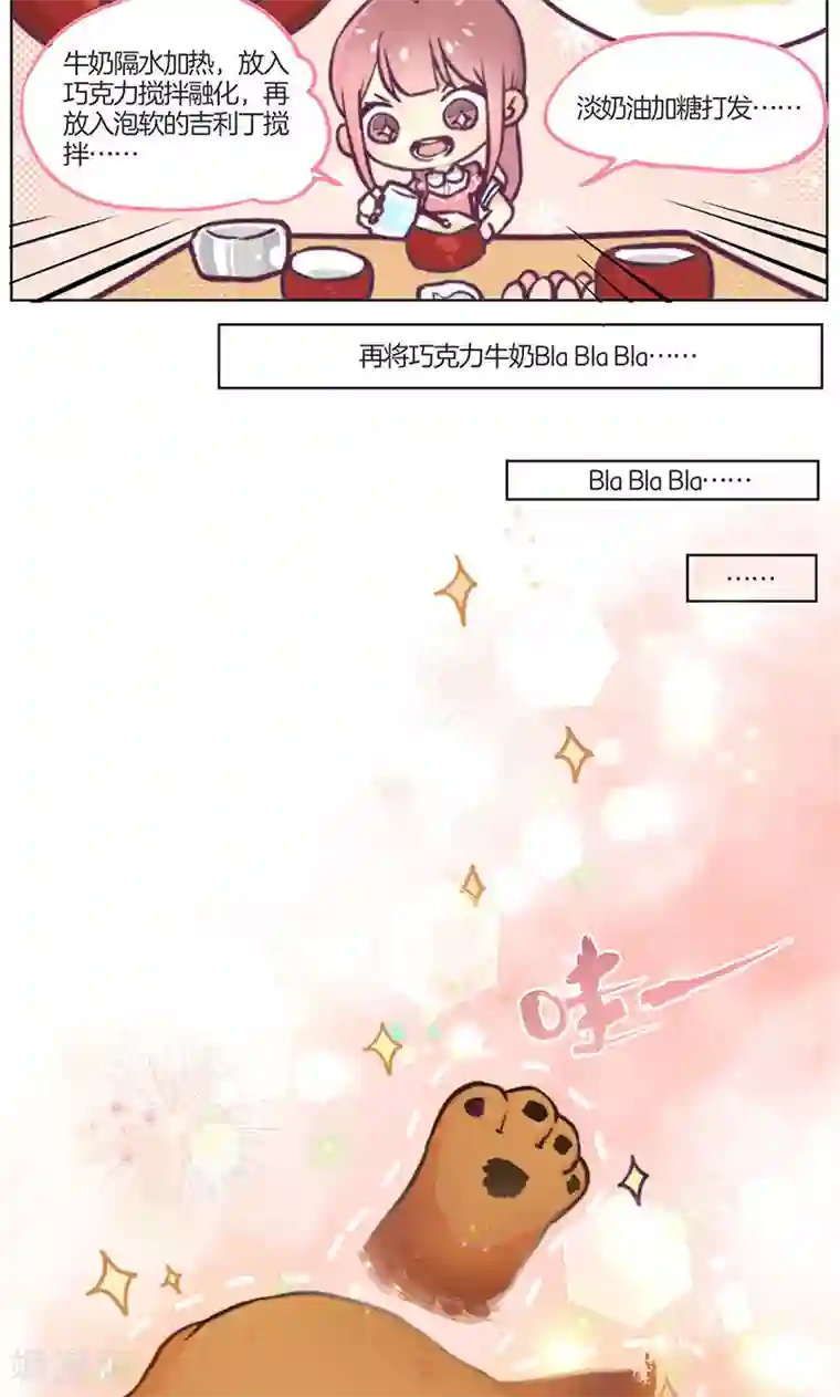 王爷你讨厌教师节番外