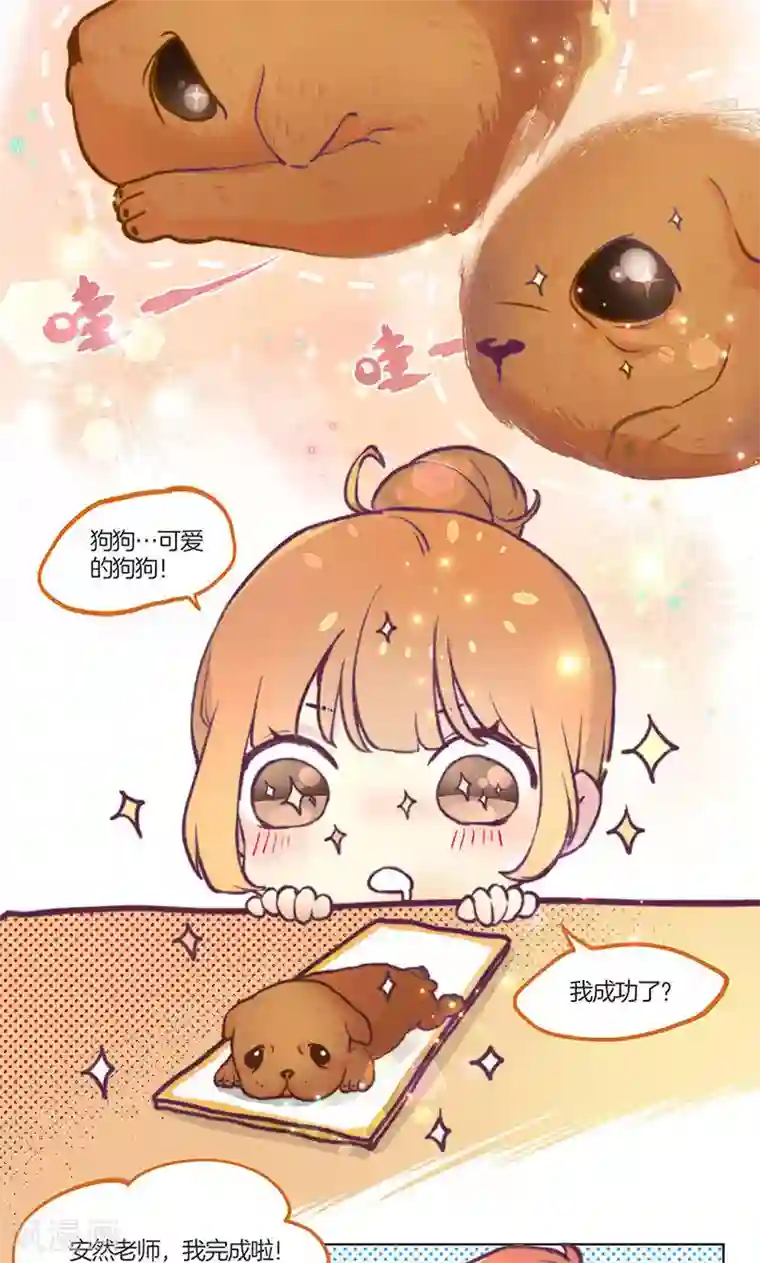 王爷你讨厌教师节番外