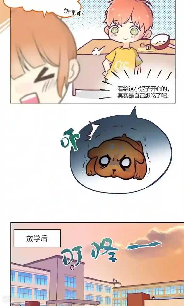 王爷你讨厌教师节番外