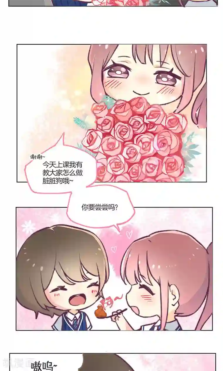 王爷你讨厌教师节番外