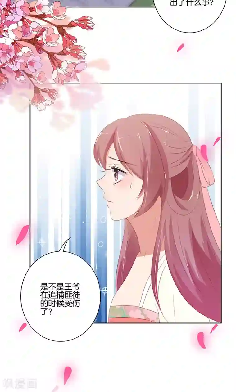 鲁智深林冲cp第69话