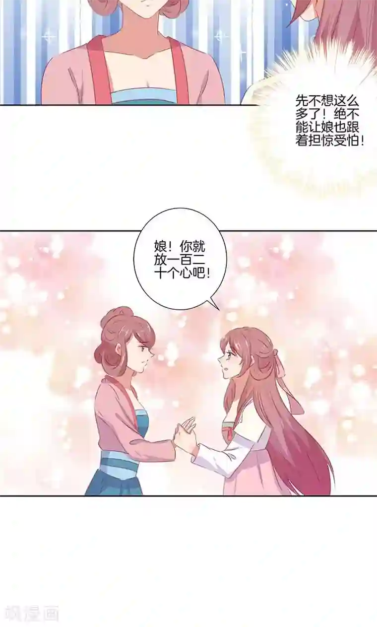 鲁智深林冲cp第69话