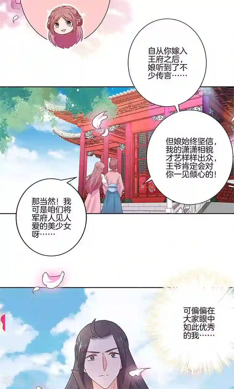 鲁智深林冲cp第69话