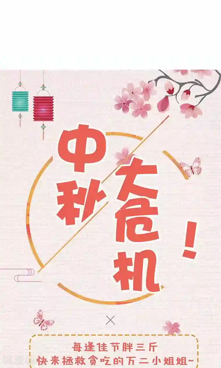 鲁智深林冲cp第69话