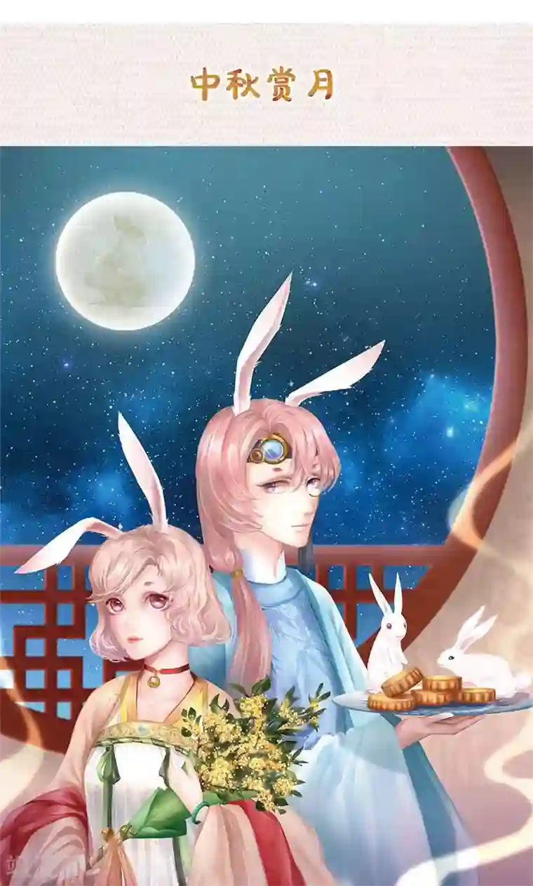 王爷你讨厌第69话