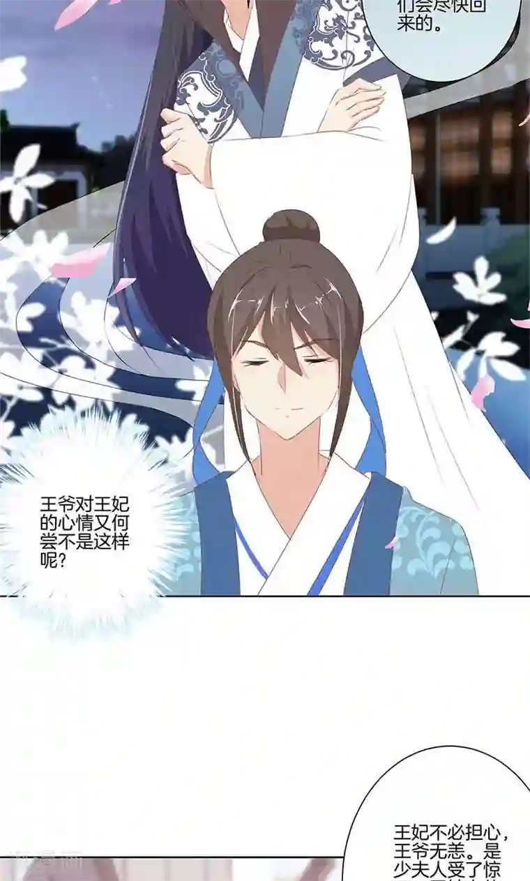 鲁智深林冲cp第69话