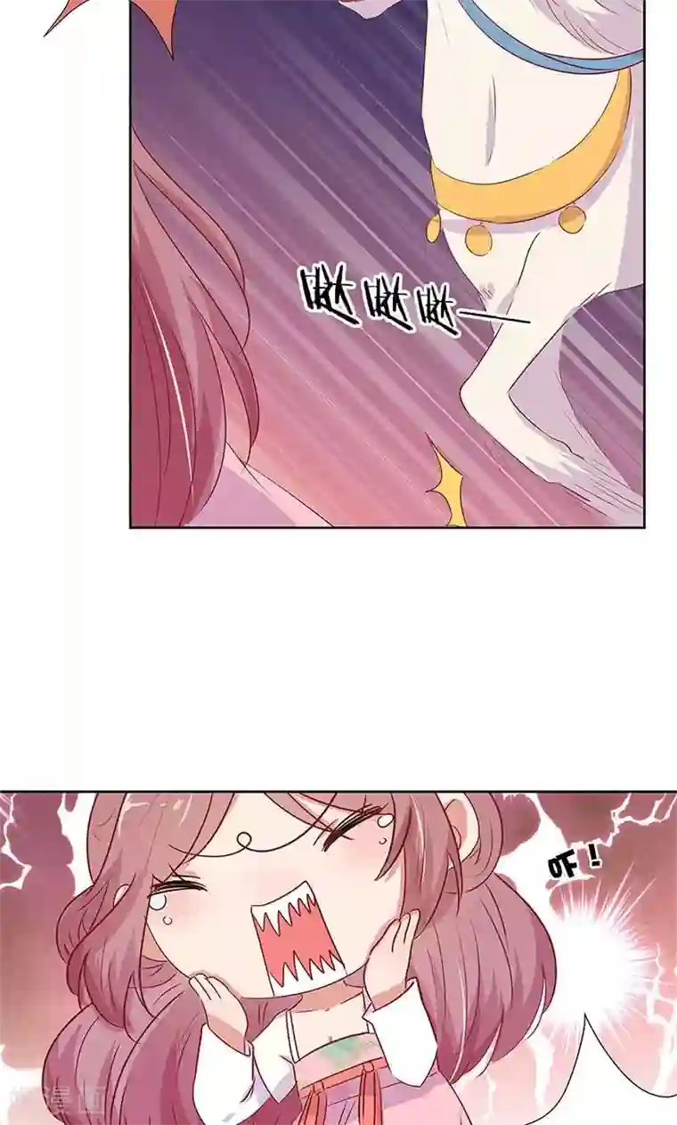 王爷你讨厌第70话