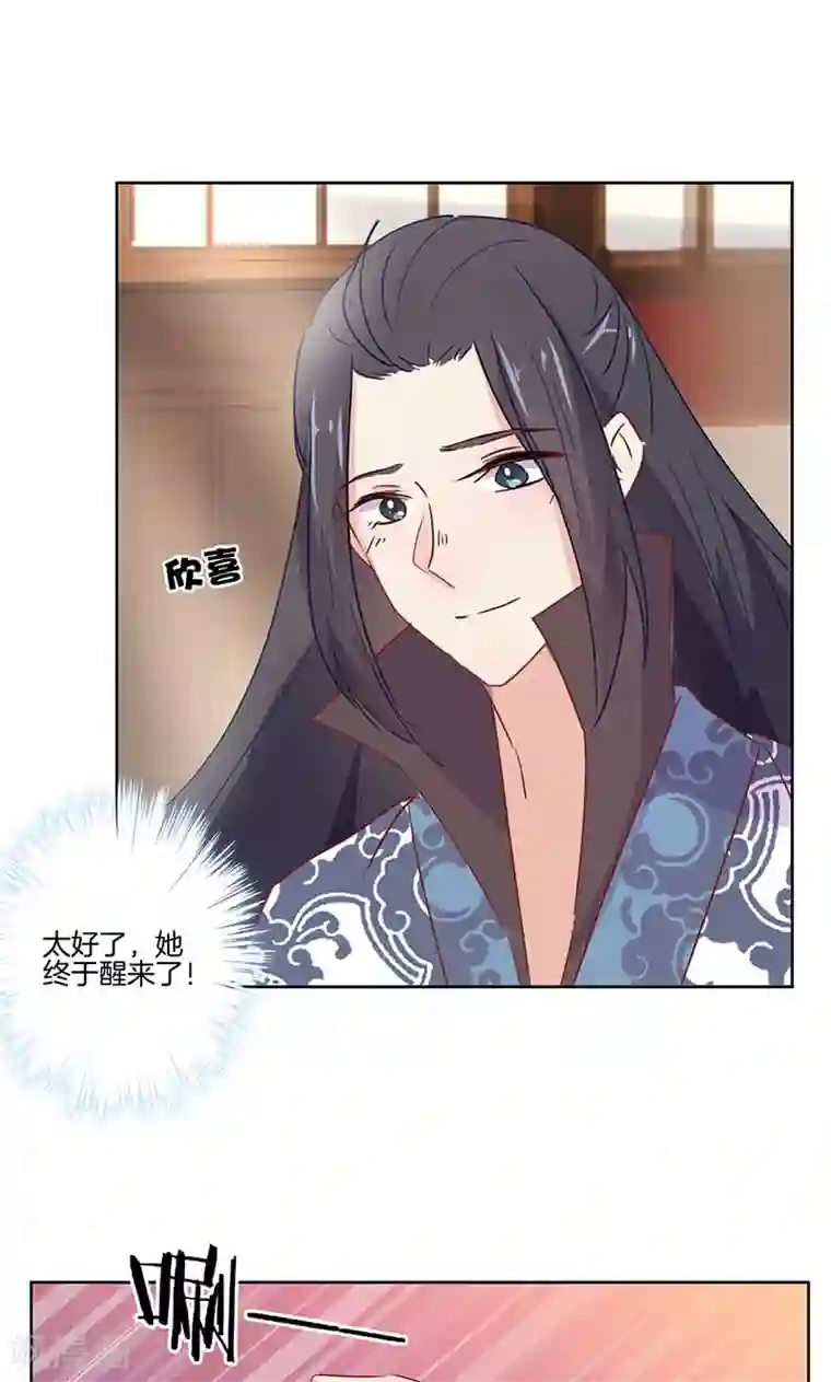 肌肉男自慰网站第72话